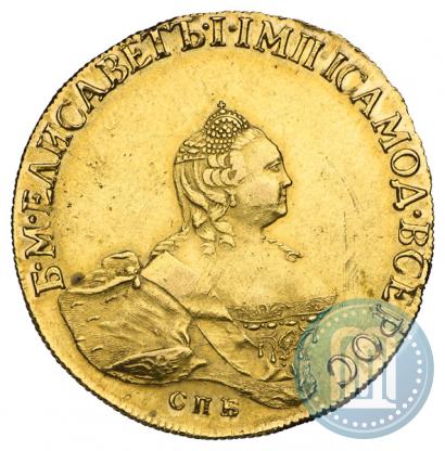 Фото 10 рублей 1756 года СПБ 