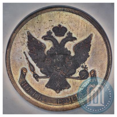 Фото 5 копеек 1757 года  