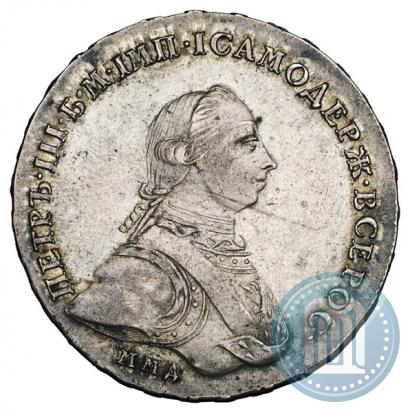 Picture 1 rouble 1762 year ММД-ДМ 