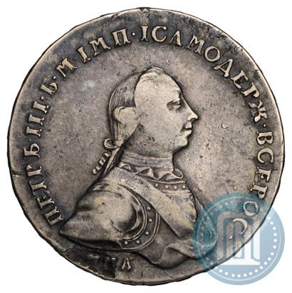 Фото 1 рубль 1762 года ММД-ДМ 
