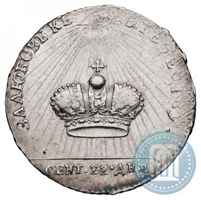 Picture Token Coin 1762 year  "Coronation of the Empress Catherine II"