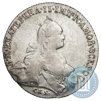 Picture 1 rouble 1766 year СПБ-ЯI 