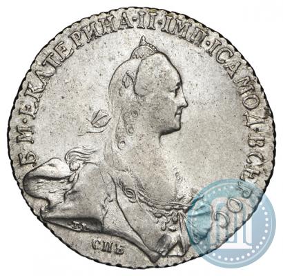 Picture 1 rouble 1769 year СПБ-СА 