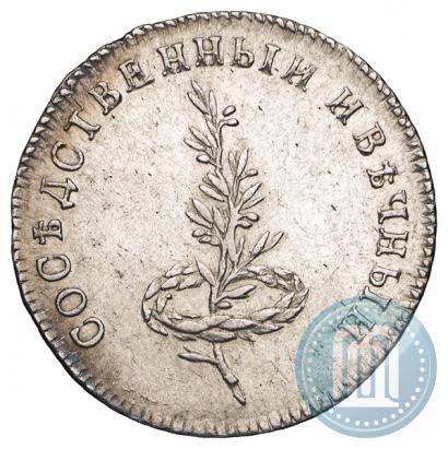 Picture Token Coin 1790 year  "Peace with Sweden"