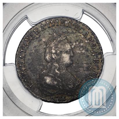 Picture Polupoltinnik 1794 year СПБ-АК 