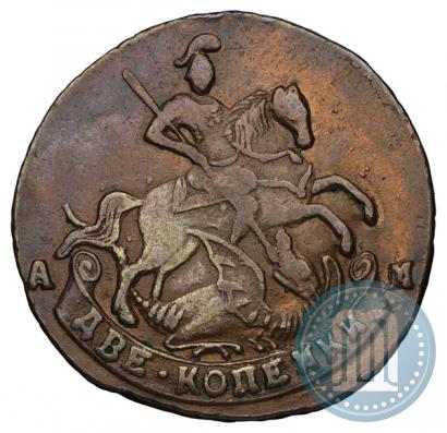 Picture 2 kopecks 1795 year АМ 
