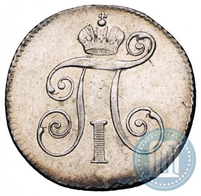 Picture Token Coin 1796 year  "In memory of coronation of the Emperor Paul I."
