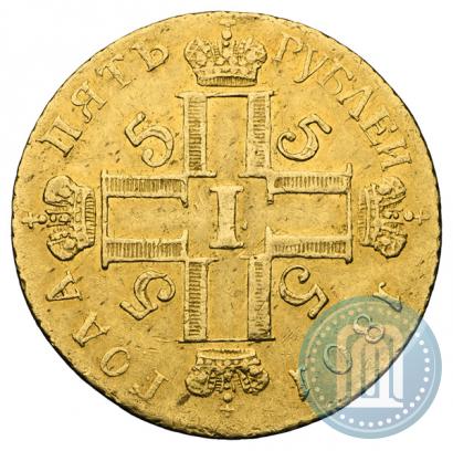 Фото 5 рублей 1801 года СМ-АИ 