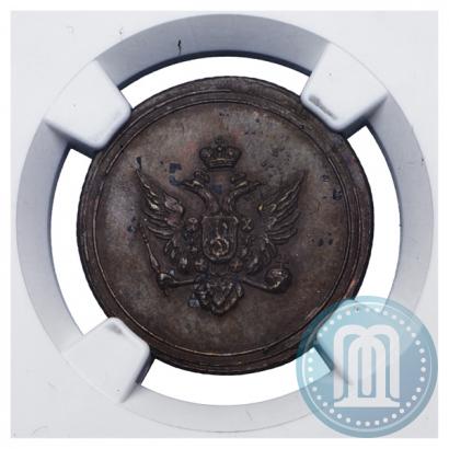 Фото Деньга 1802 года  "Пробная"