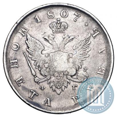 Picture 1 rouble 1807 year СПБ-ФГ 