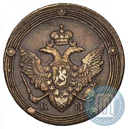 Picture 5 kopecks 1810 year КМ 
