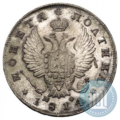 Picture Poltina 1814 year СПБ-МФ 