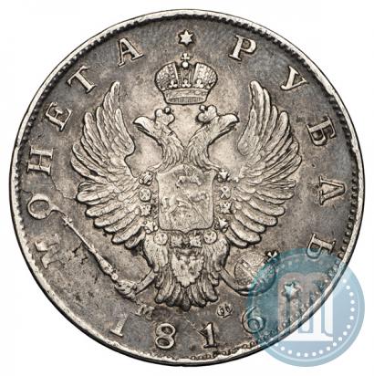 Picture 1 rouble 1816 year СПБ-МФ 