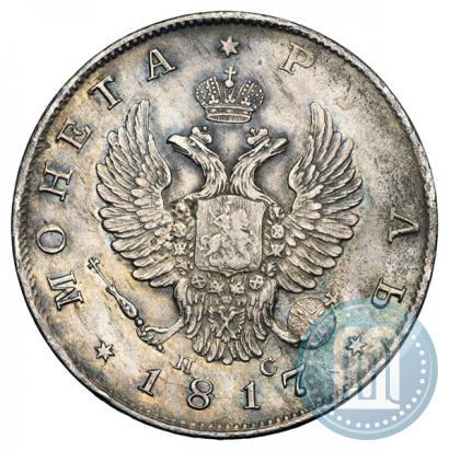 Picture 1 rouble 1817 year СПБ-ПС 