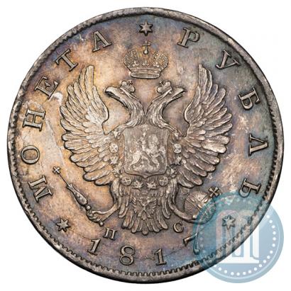 Picture 1 rouble 1817 year СПБ-ПС 