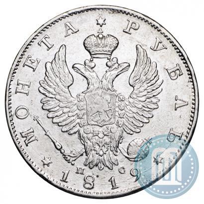 Picture 1 rouble 1819 year СПБ-ПС 