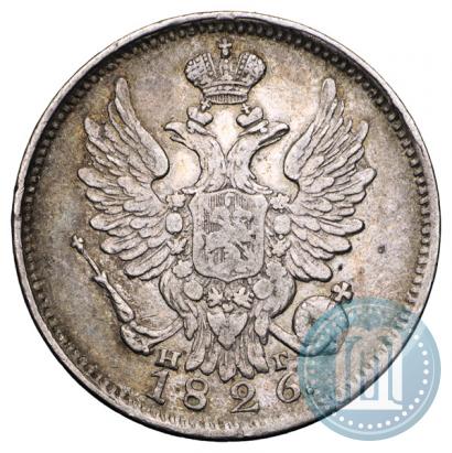 Фото 20 копеек 1826 года СПБ-НГ "Орел с поднятыми крыльями"