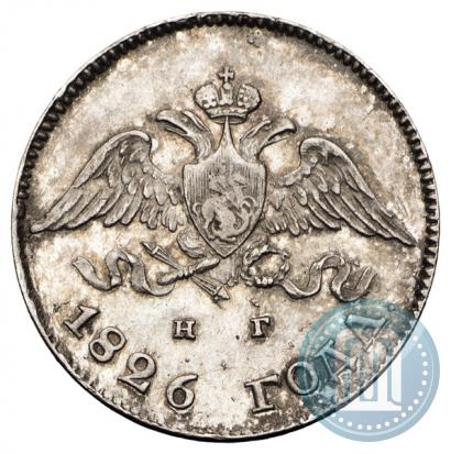 Picture 10 kopecks 1826 year СПБ-НГ "Eagle with wings downwards"