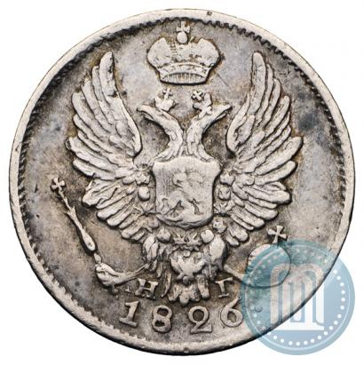 Picture 5 kopecks 1826 year СПБ-НГ "Eagle with wings upwards"