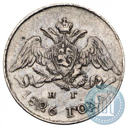Фото 5 копеек 1826 года СПБ-НГ "Орел с опущенными крыльями"