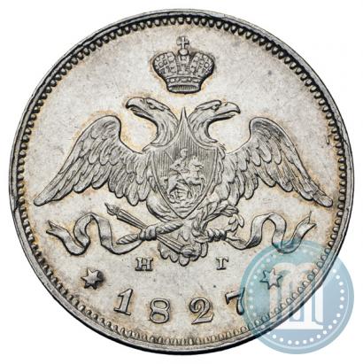 Фото 25 копеек 1827 года СПБ-НГ 