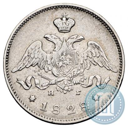 Фото 25 копеек 1828 года СПБ-НГ 