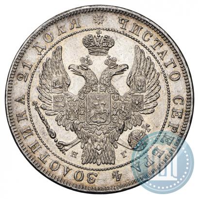 Фото 1 рубль 1832 года СПБ-НГ 