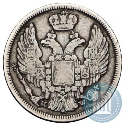 Фото 15 копеек - 1 злотый 1834 года MW 