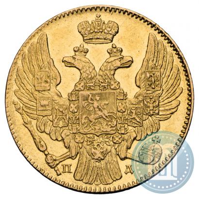 Picture 5 roubles 1835 year СПБ-ПД 