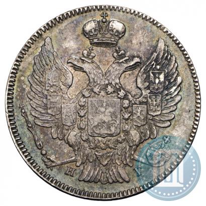 Фото 20 копеек 1835 года СПБ-НГ 