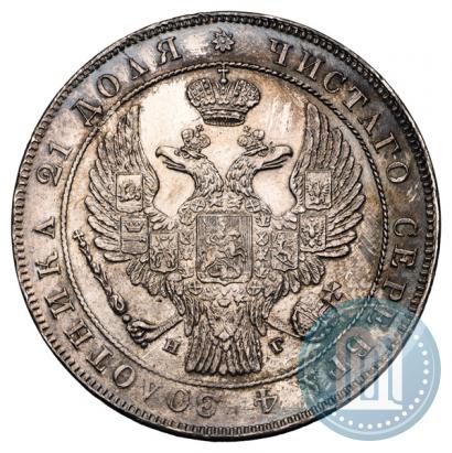 Фото 1 рубль 1836 года СПБ-НГ 