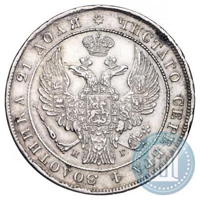 Фото 1 рубль 1837 года СПБ-НГ 