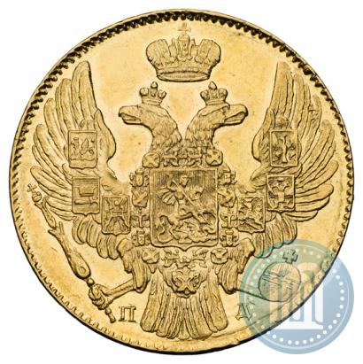 Фото 5 рублей 1838 года СПБ-ПД 