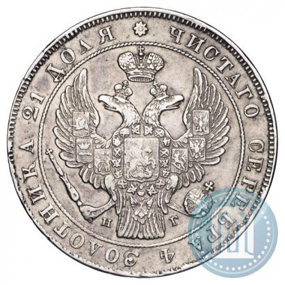 Picture 1 rouble 1838 year СПБ-НГ 