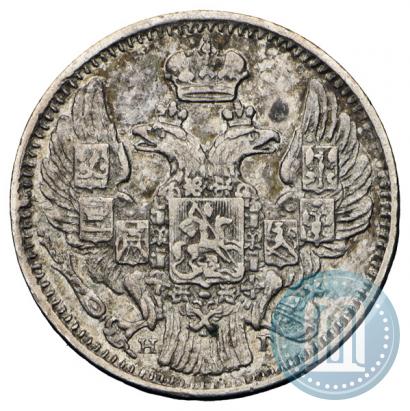 Фото 5 копеек 1838 года СПБ-НГ 