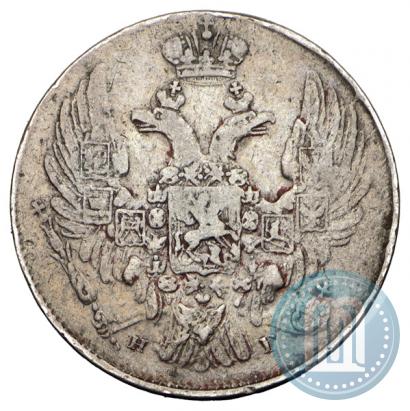 Picture 10 kopecks 1839 year СПБ-НГ 