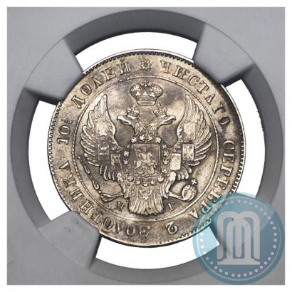 Picture Poltina 1841 year СПБ-НГ 