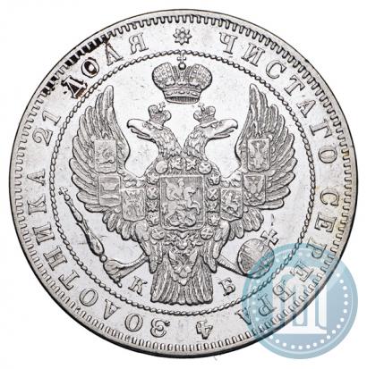 Фото 1 рубль 1844 года СПБ-КБ 