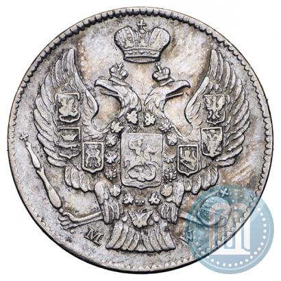 Фото 20 копеек - 40 грошей 1845 года MW 