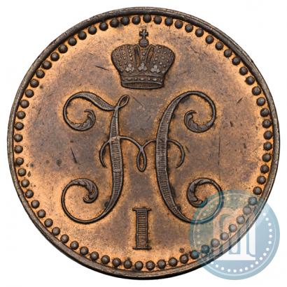 Picture 2 kopecks 1845 year СМ 
