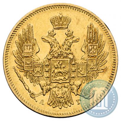Picture 5 roubles 1846 year СПБ-АГ 