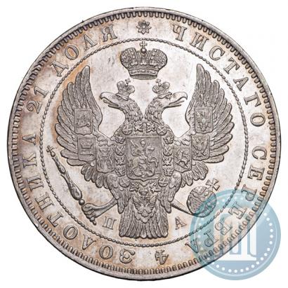 Picture 1 rouble 1846 year СПБ-ПА 