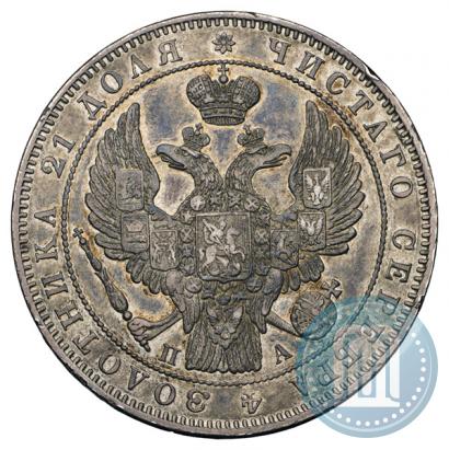 Picture 1 rouble 1846 year СПБ-ПА 