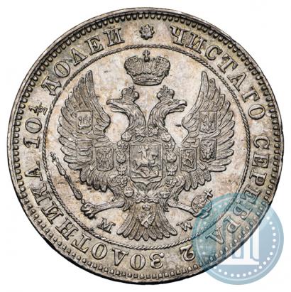 Picture Poltina 1846 year MW 