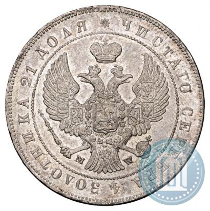 Фото 1 рубль 1847 года MW 