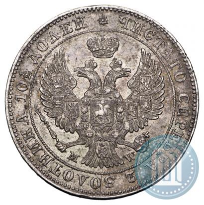 Picture Poltina 1847 year MW 