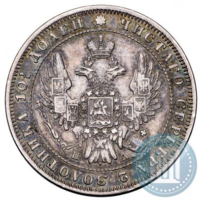 Фото Полтина 1849 года СПБ-ПА 