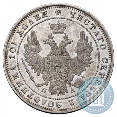 Фото Полтина 1849 года СПБ-ПА 
