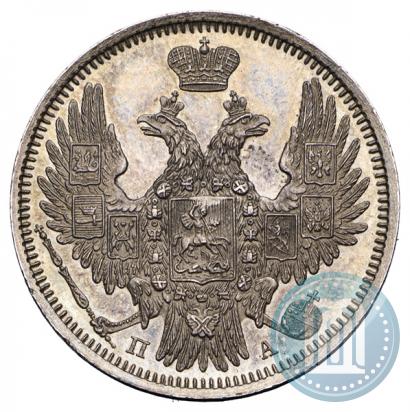 Фото 20 копеек 1851 года СПБ-ПА 
