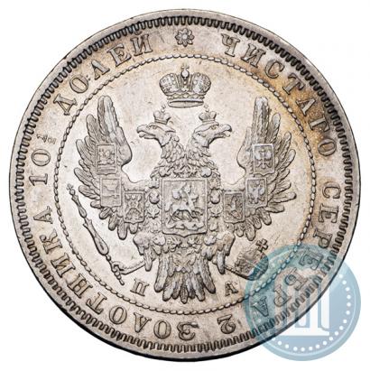 Picture Poltina 1852 year СПБ-ПА 